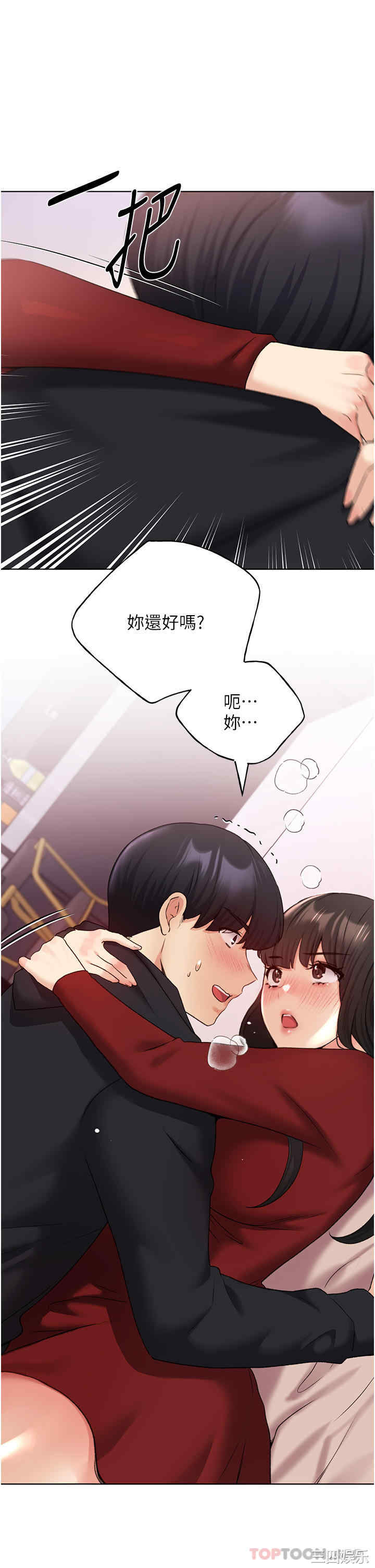 第38张