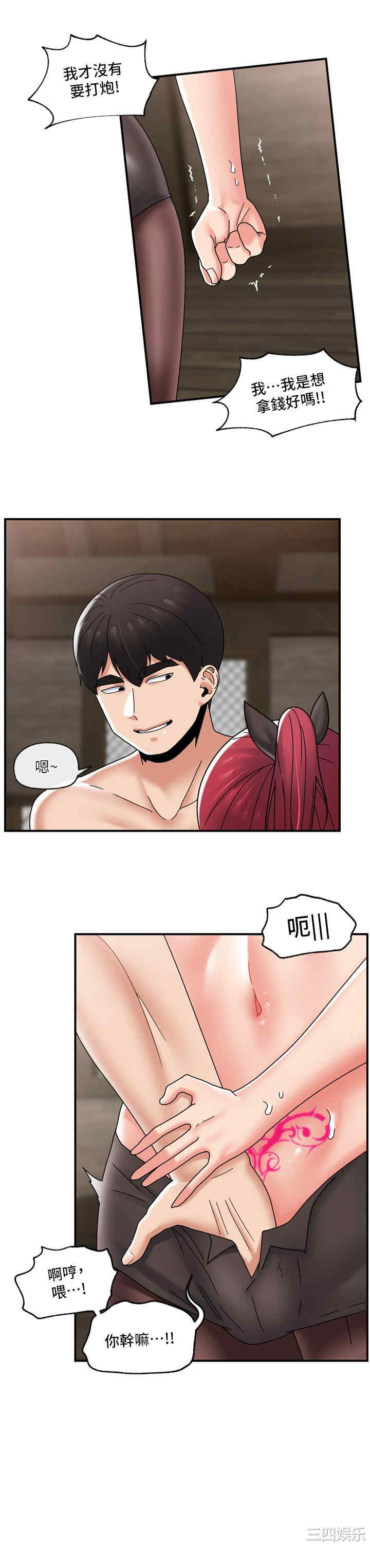 第20张