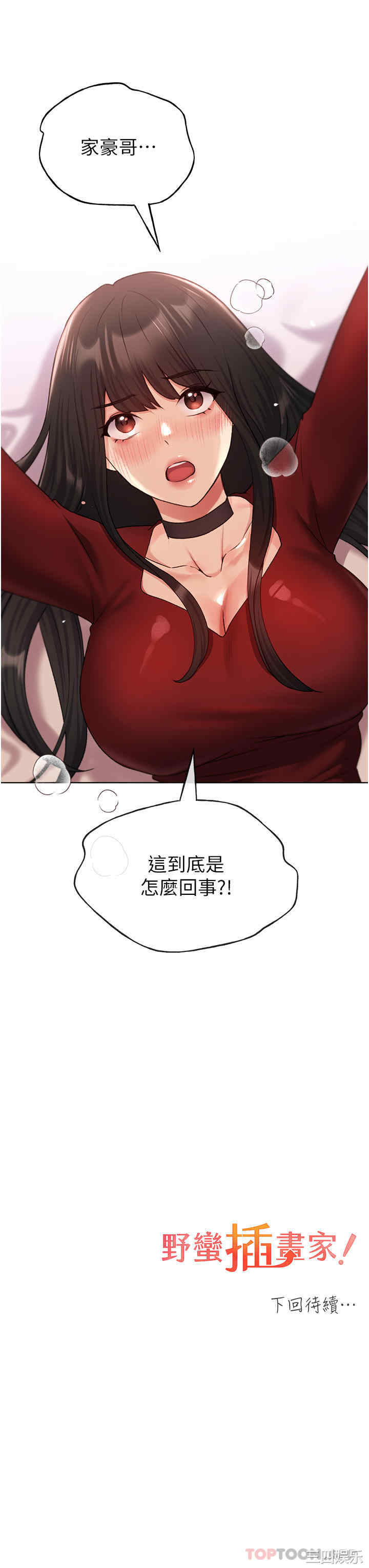 第39张