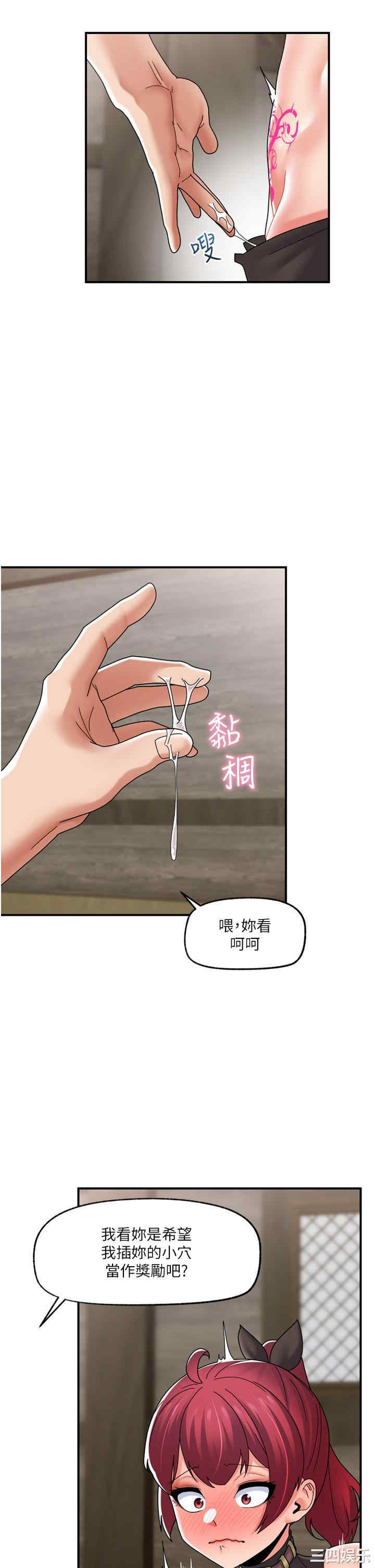第21张