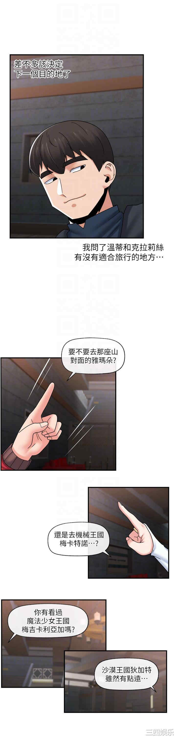 第32张
