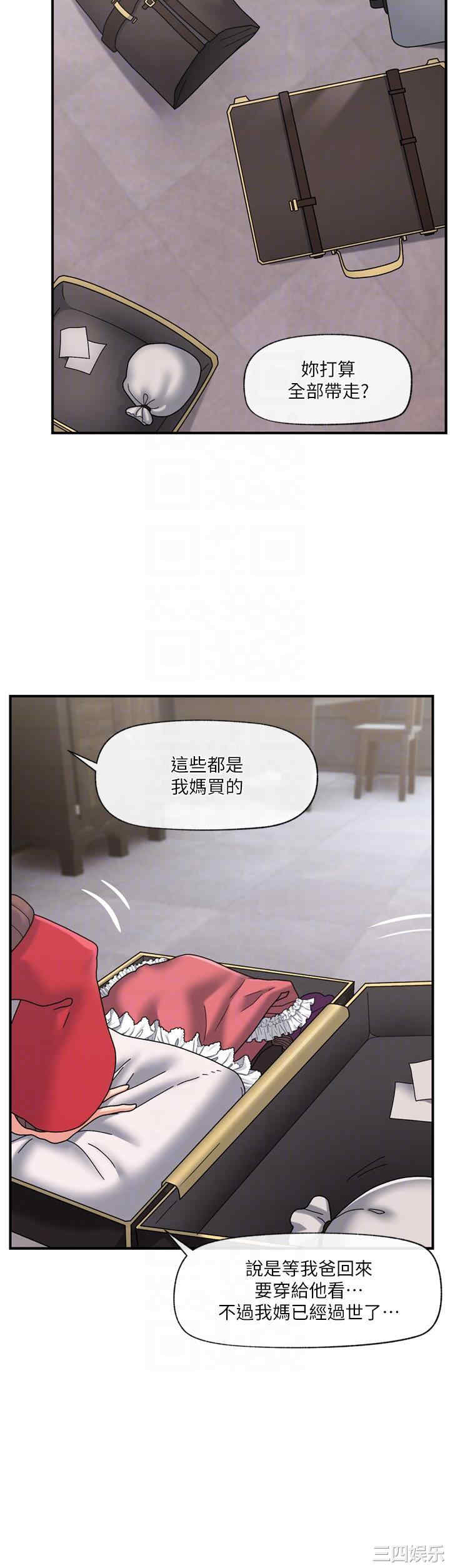 第34张