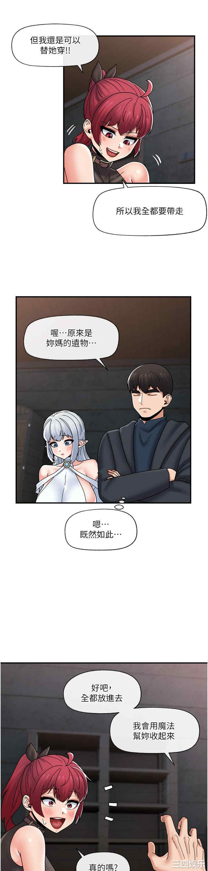 第35张