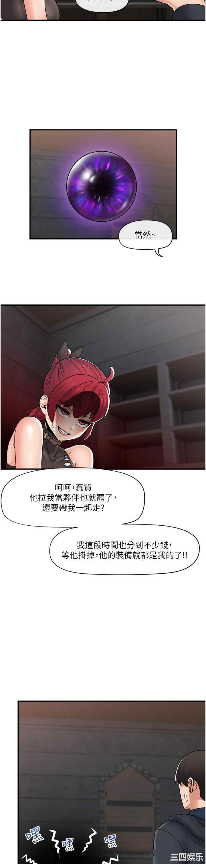 第36张