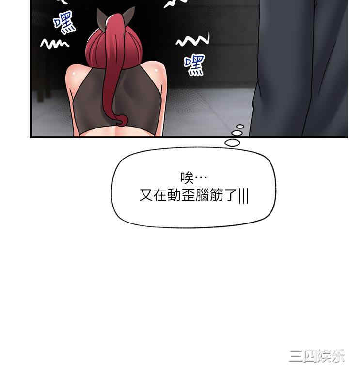 第37张