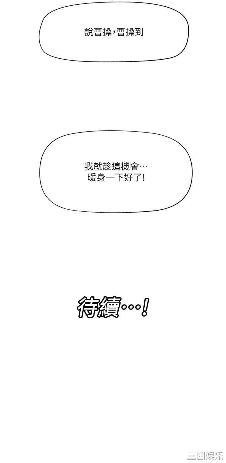 第42张