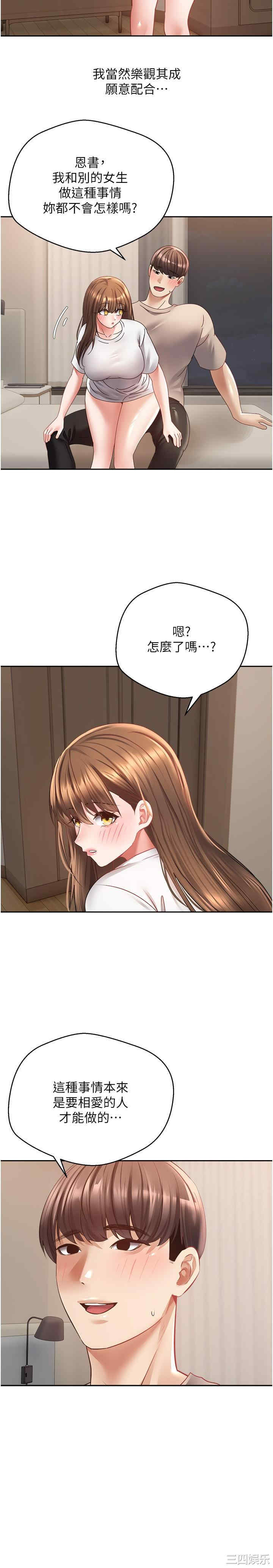 第25张