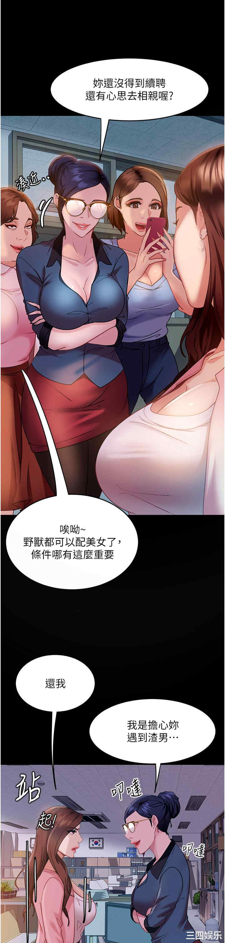 第8张