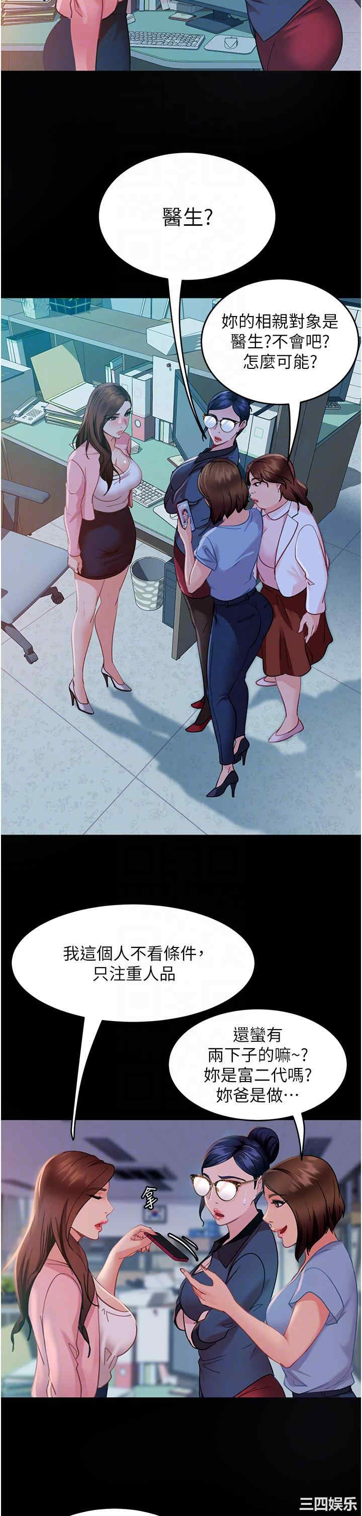第9张