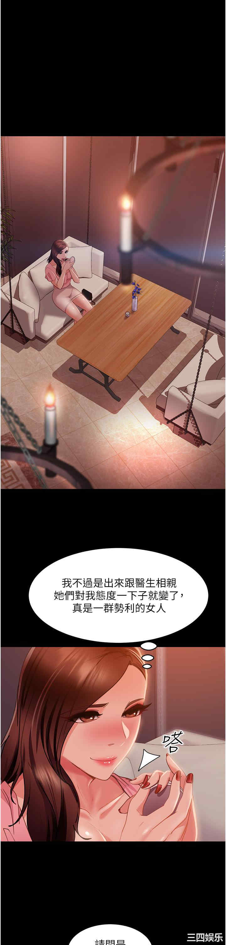第11张