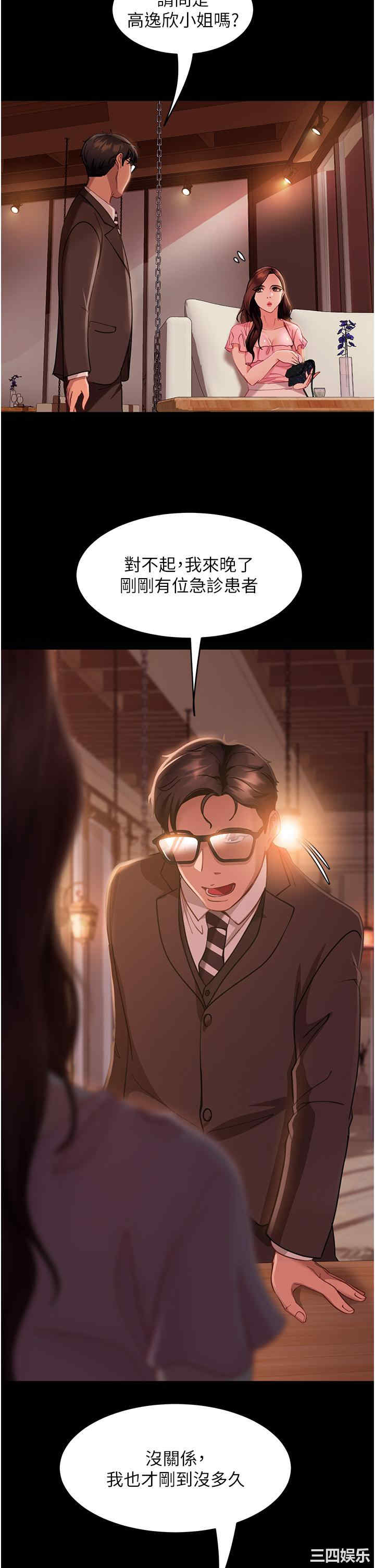 第12张