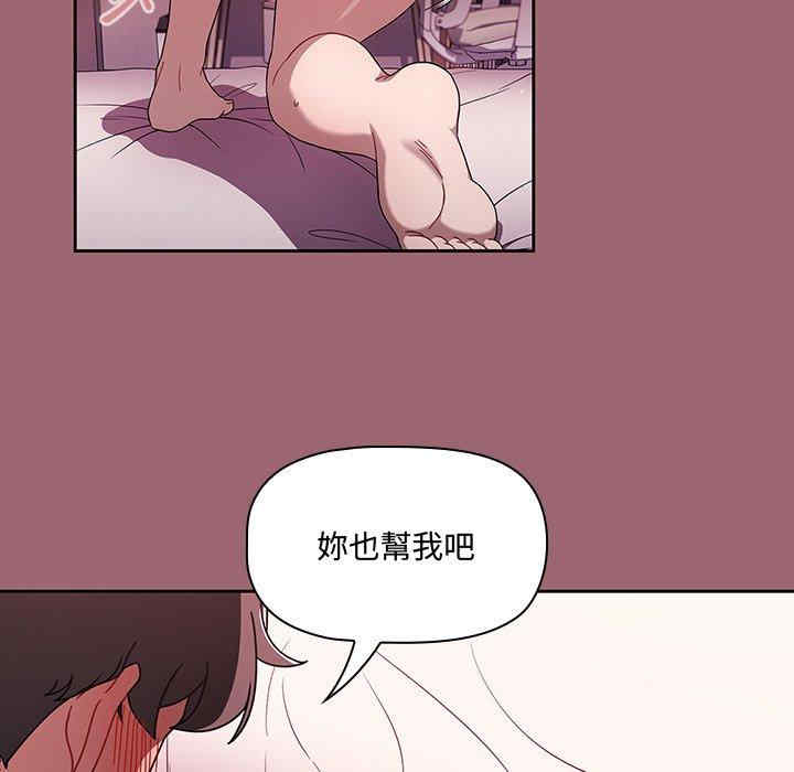 第36张