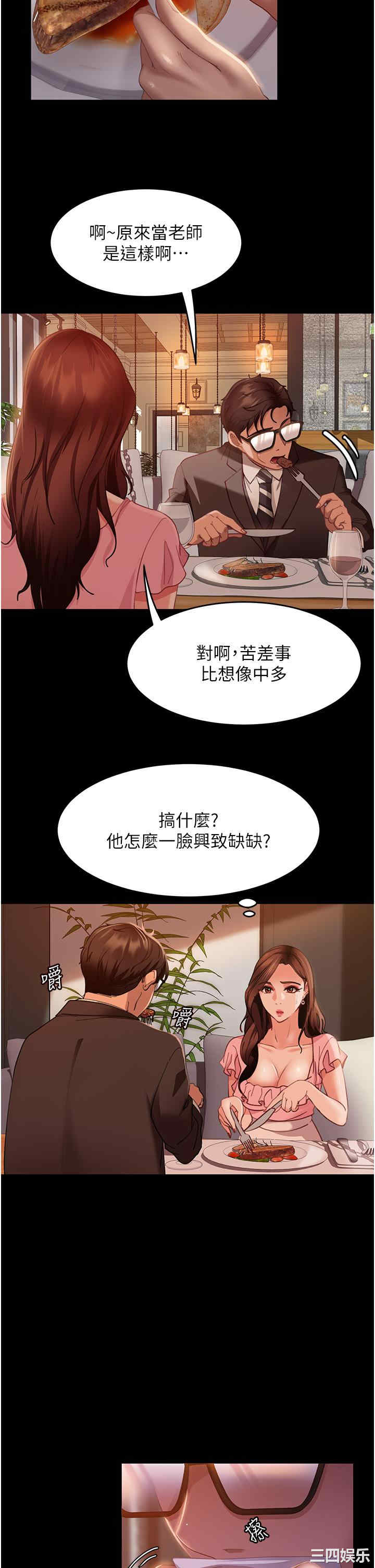 第16张