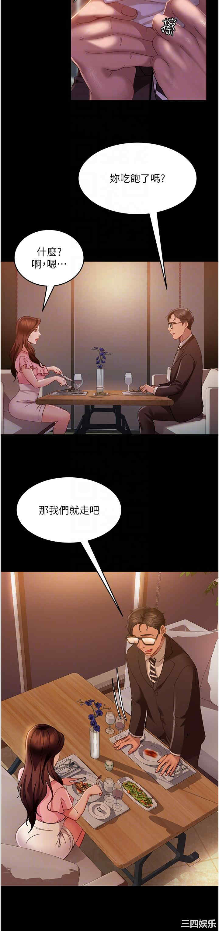 第17张