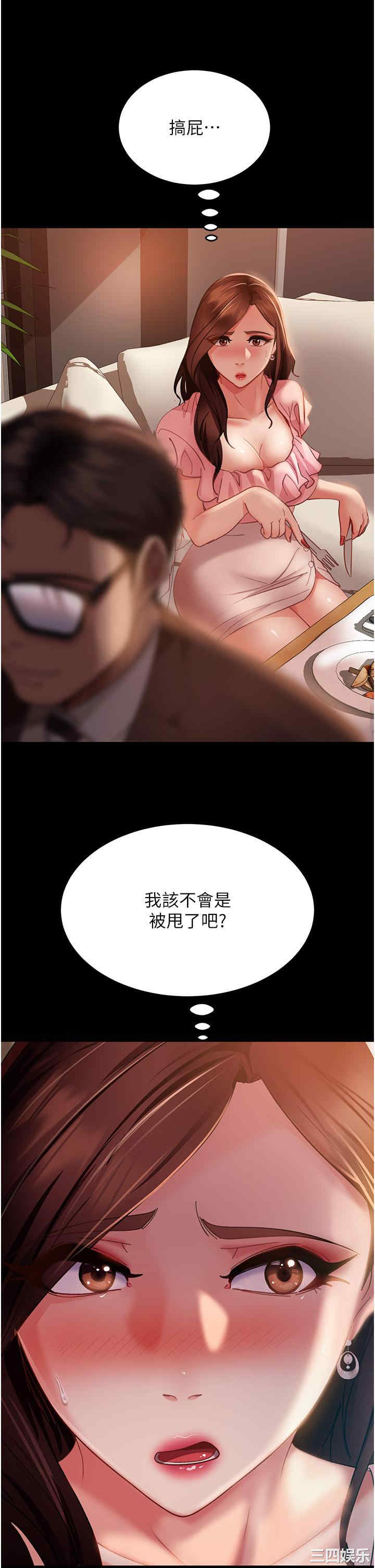 第18张