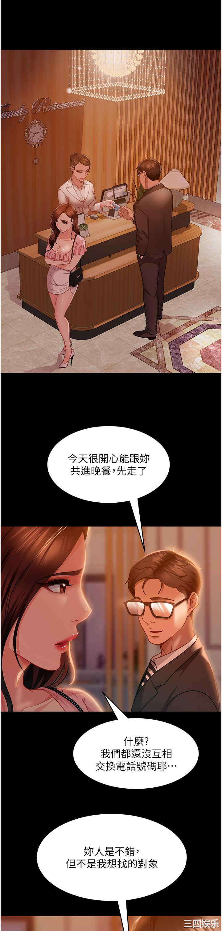 第20张