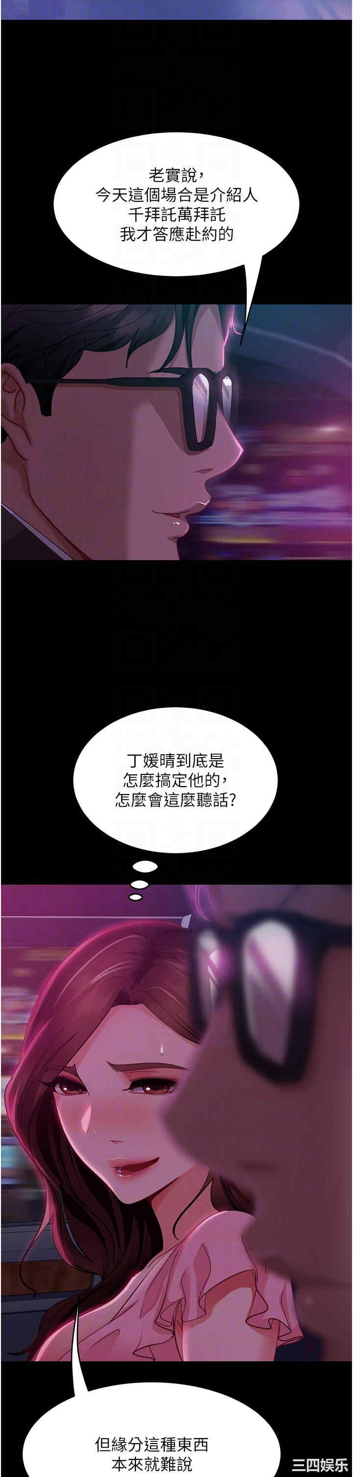 第29张