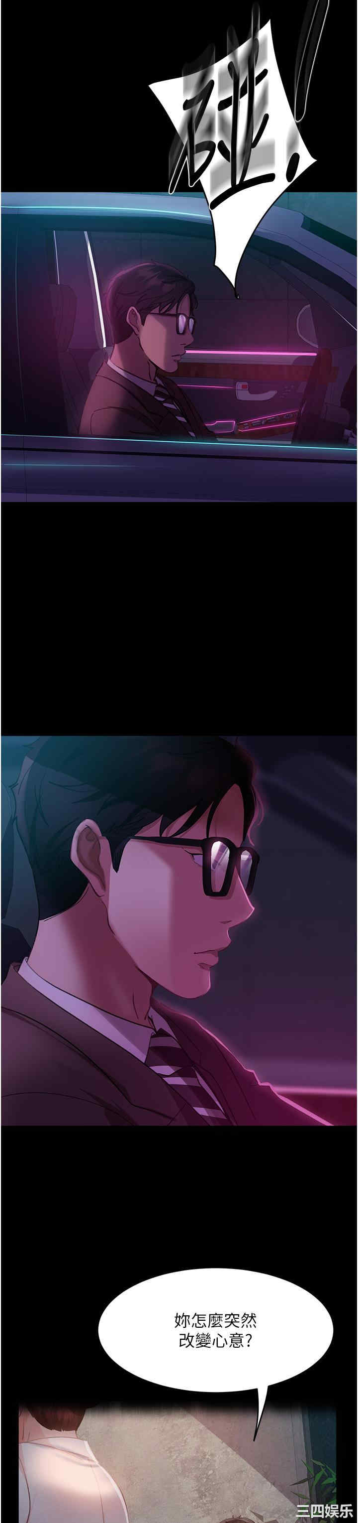 第34张