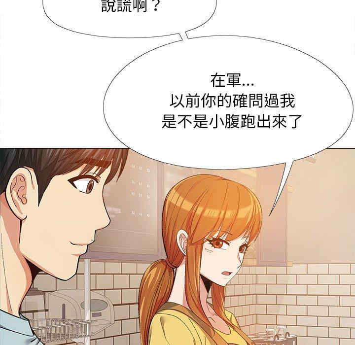 第26张