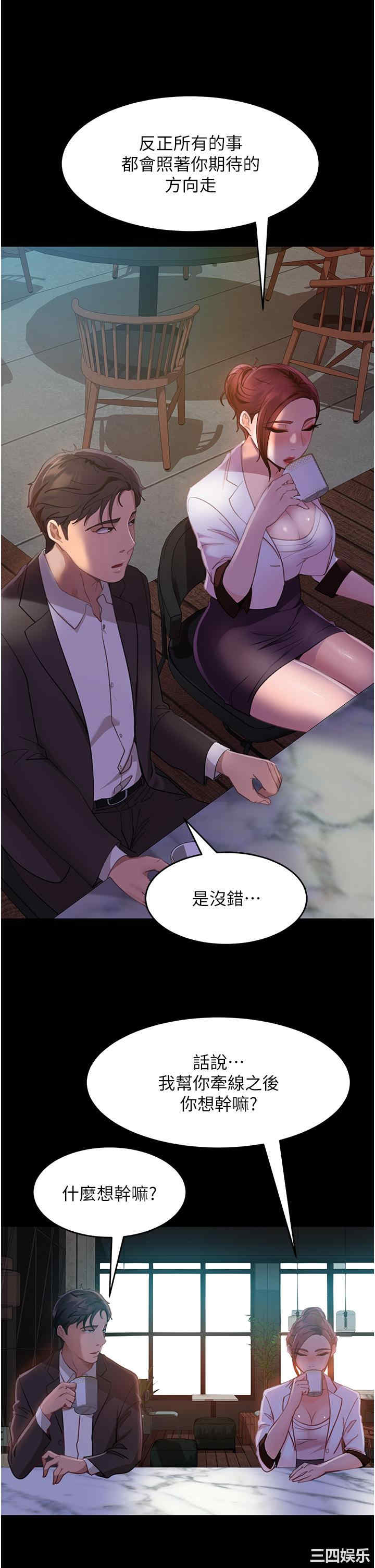 第36张