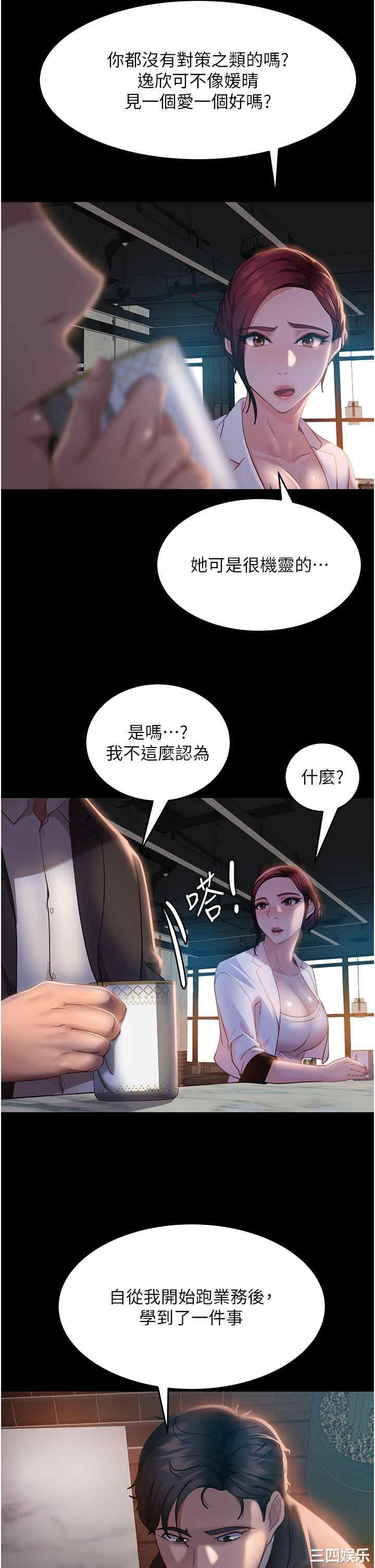 第37张