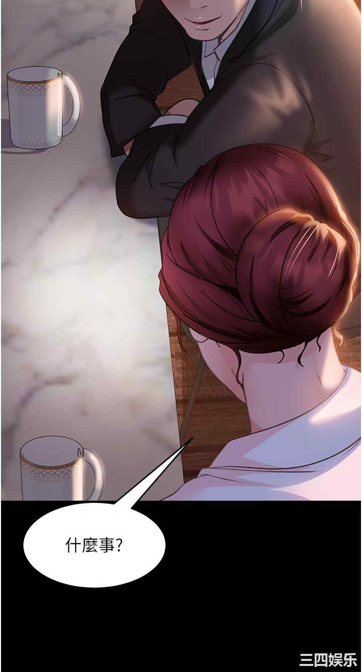 第38张