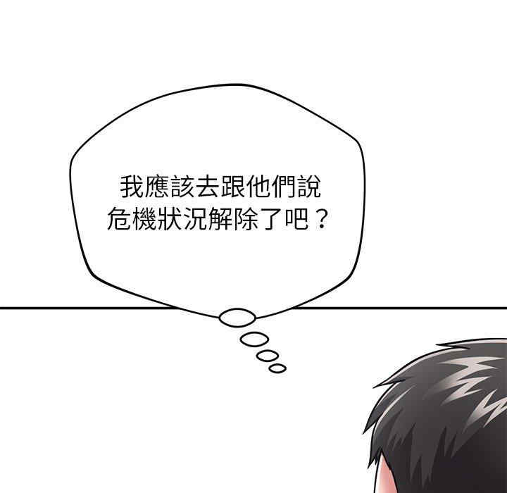 第17张