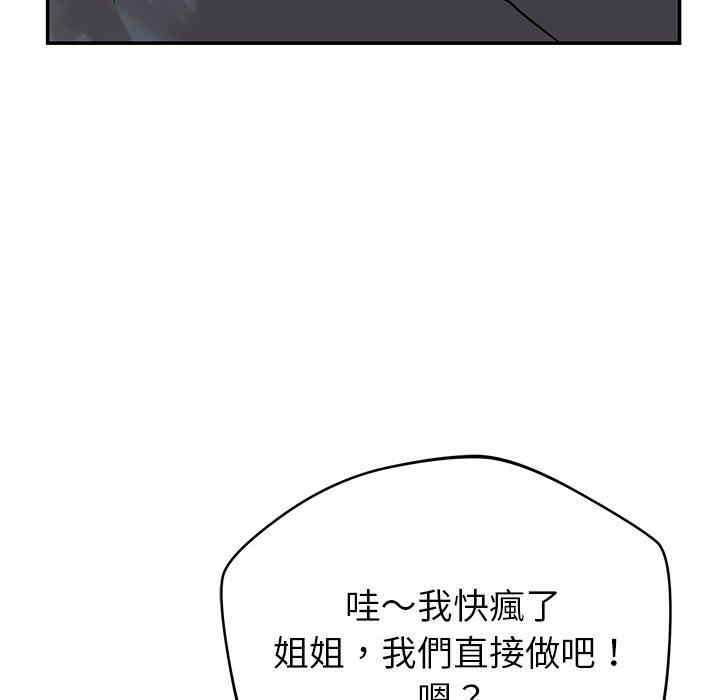 第33张