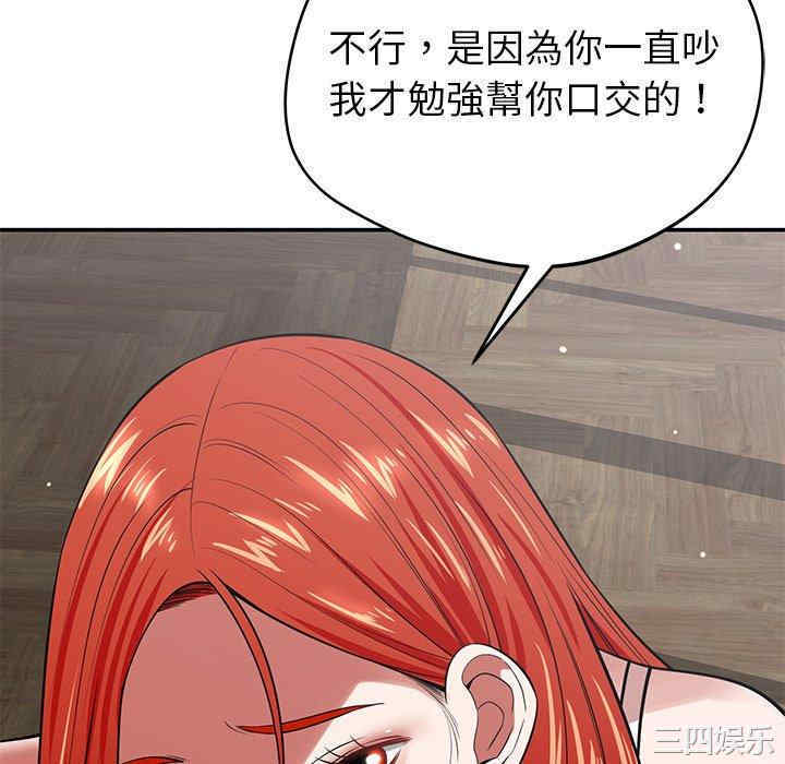 第43张