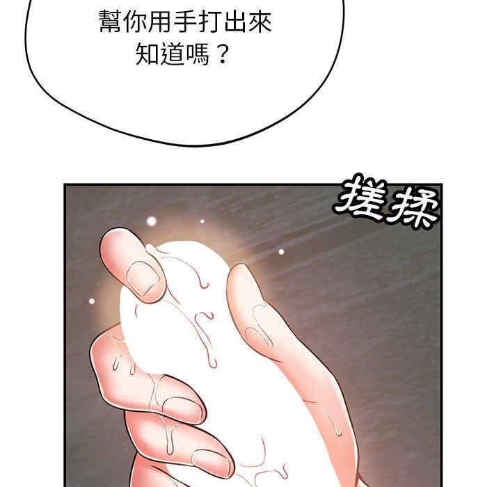 第49张