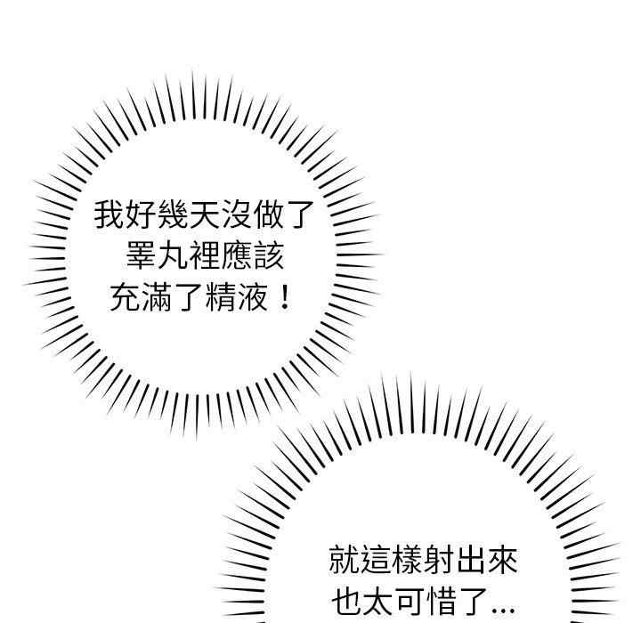 第54张