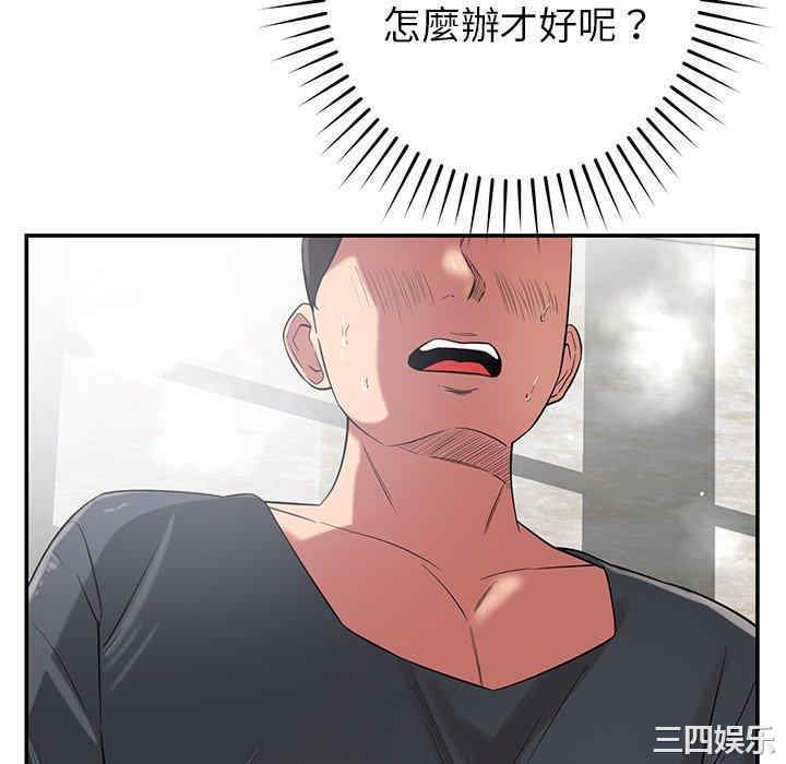 第56张