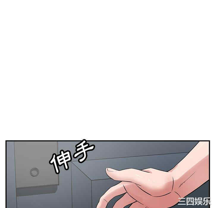 第68张