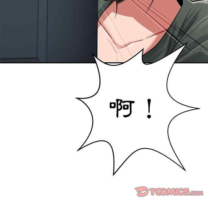 第77张