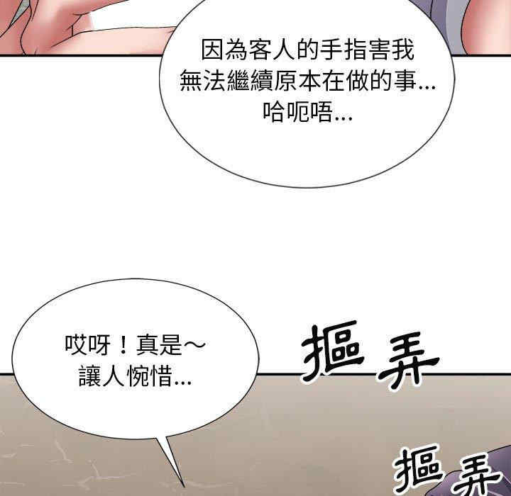 第45张