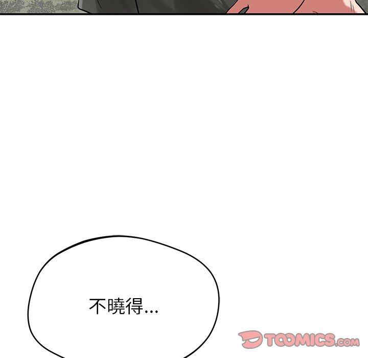 第96张