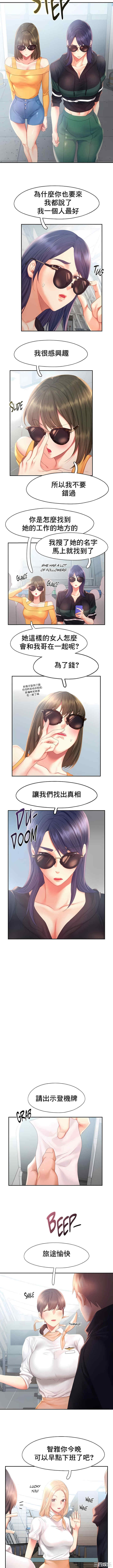 第2张