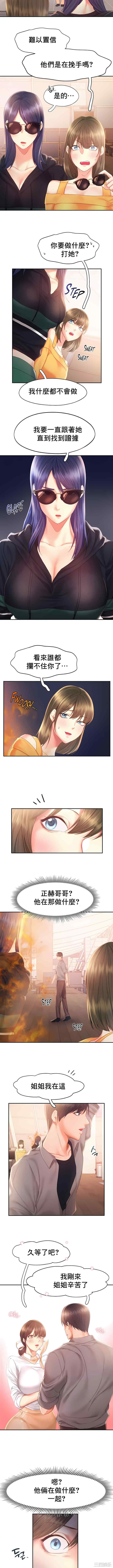 第6张