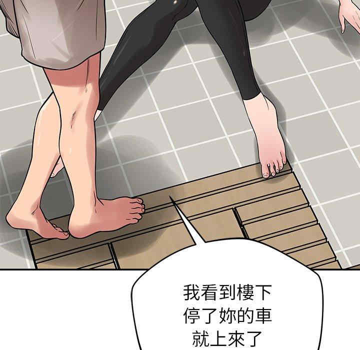 第133张