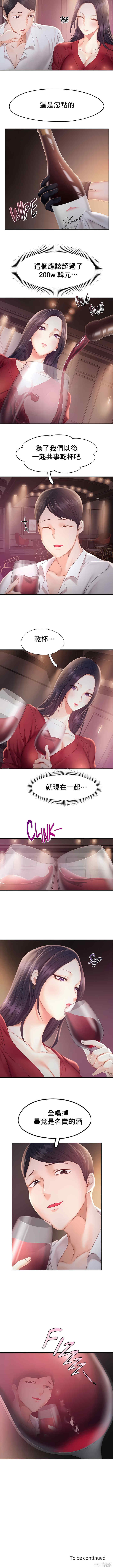 第8张