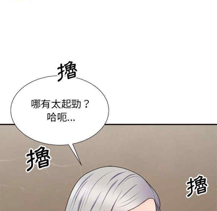第111张