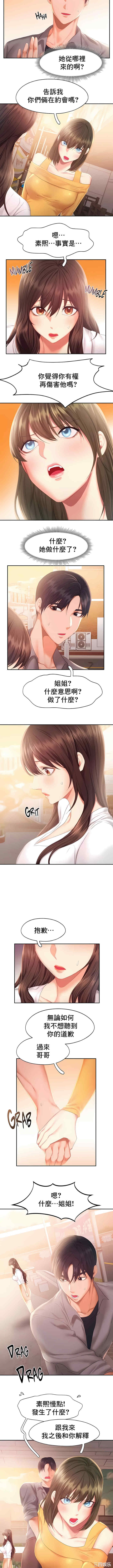 第4张
