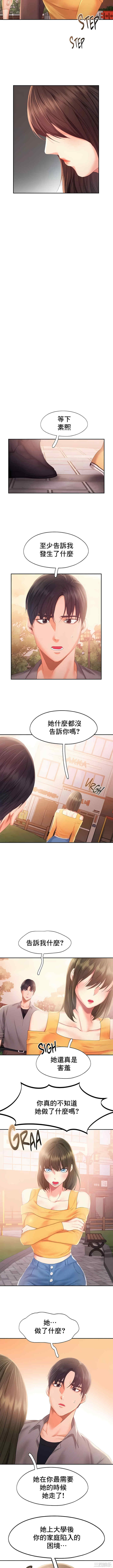 第5张