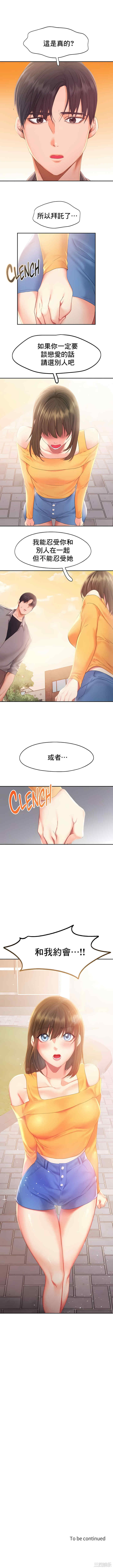 第7张