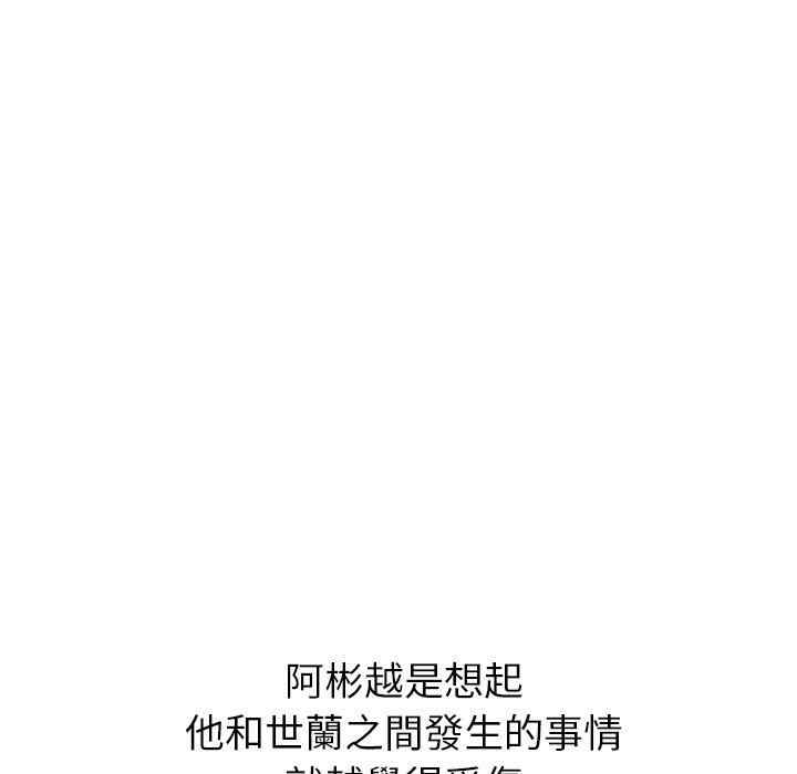 第34张