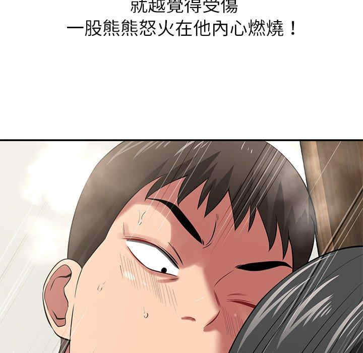 第36张