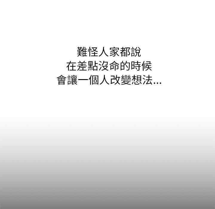 第45张