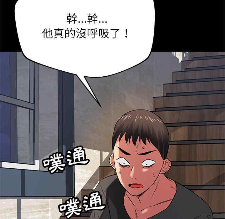 第53张