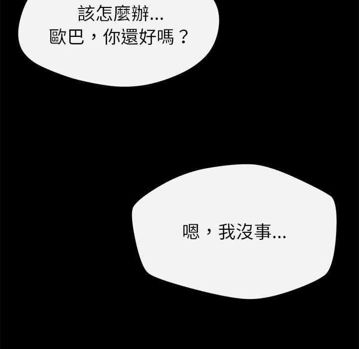 第64张