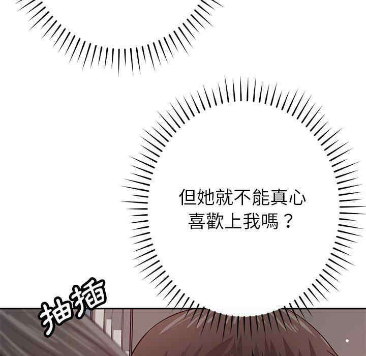 第73张